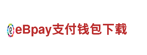 探秘千亿体育登录平台官网下载，开启神奇之旅！